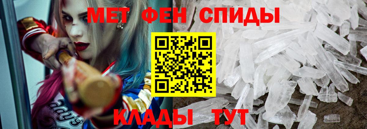 ОМГ ОМГ   Вход с VPN  Бутурлиновка  АМФ 97% 