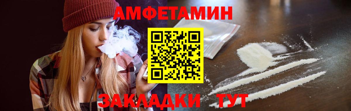 Amphetamine 97% Бутурлиновка
