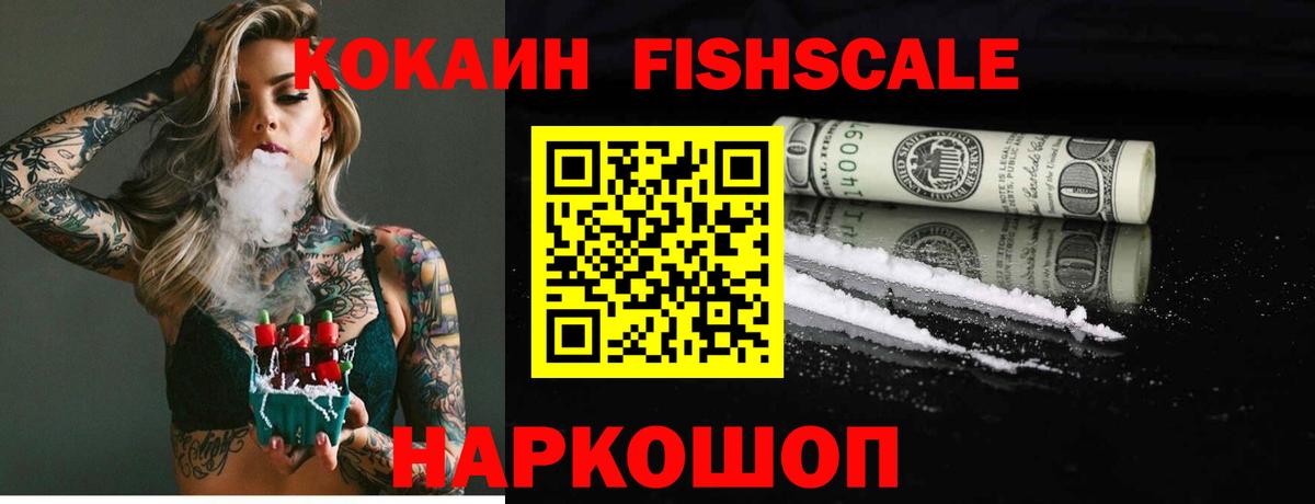 Cocaine Колумбийский Бутурлиновка