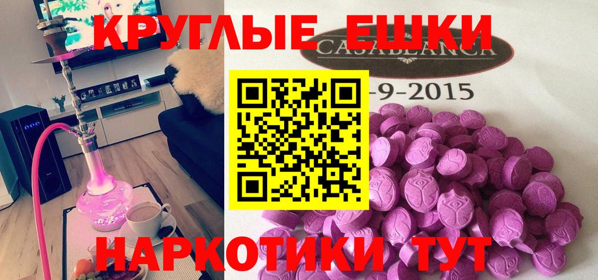 ЭКСТАЗИ Philipp Plein Бутурлиновка
