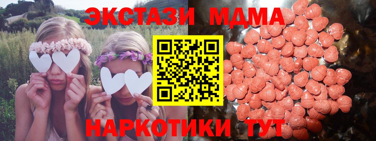 Бутурлиновка  Экстази Cube  Ecstasy Philipp Plein  Вход с VPN 