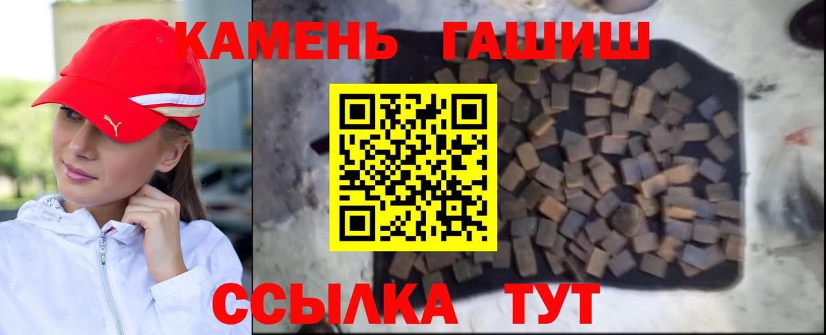 ГАШИШ VHQ Бутурлиновка