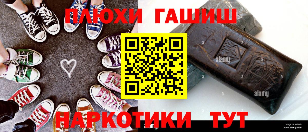 ГАШИШ 40% ТГК  ГАШИШ  закладки  Бутурлиновка  Вход с VPN  ГАШИШ Ice-O-Lator 