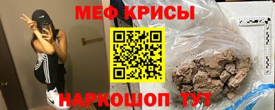 прущий лед Камышлов