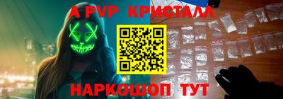 мефедрон мука Кандалакша