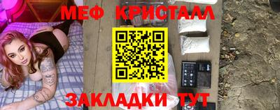 меф Канаш