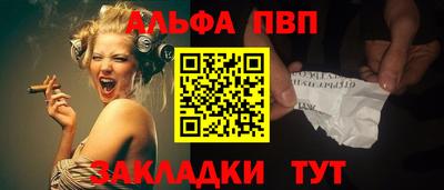 мефедрон мука Кандалакша