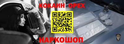 прущий лед Камышлов