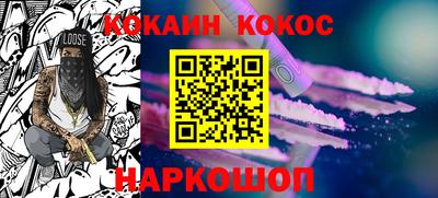 меф Канаш