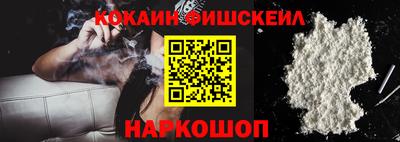 мефедрон мука Кандалакша