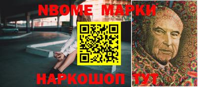 мефедрон мука Кандалакша