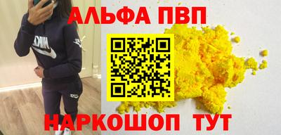 мефедрон мука Кандалакша