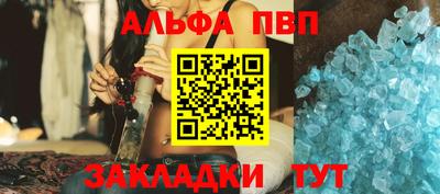 меф Канаш