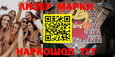 мефедрон мука Кандалакша