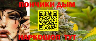 меф Канаш