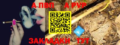 меф Канаш