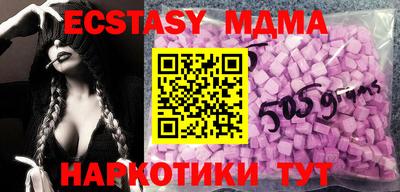 меф Канаш