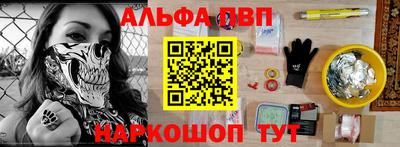 меф Канаш