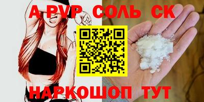 мефедрон мука Кандалакша
