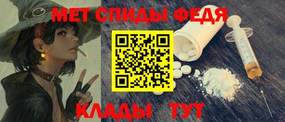 меф Канаш