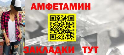 мефедрон мука Кандалакша