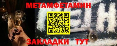 мефедрон мука Кандалакша