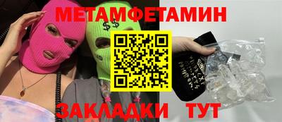 меф Канаш