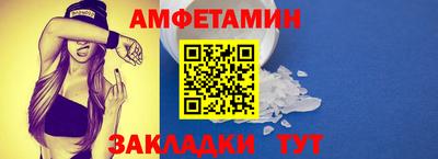меф Канаш