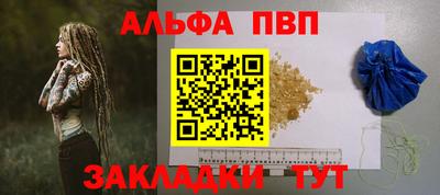 прущий лед Камышлов