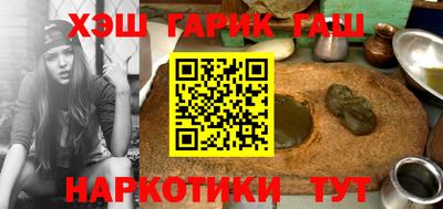 меф Канаш