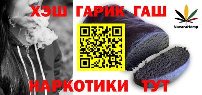 меф Канаш