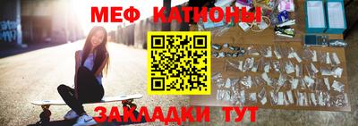 прущий лед Камышлов