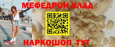прущий лед Камышлов
