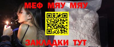 мефедрон мука Кандалакша