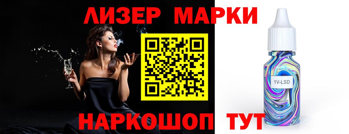 LSD-25 экстази ecstasy  гидра ССЫЛКА  Лсд 25 экстази ecstasy  Бутурлиновка  Вход с VPN 
