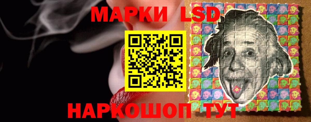 LSD-25 экстази кислота Бутурлиновка