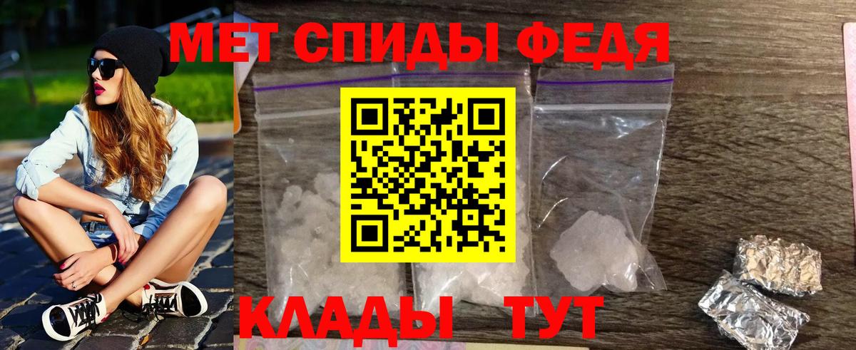 Бутурлиновка  МЕТАМФЕТАМИН пудра  Вход с VPN 
