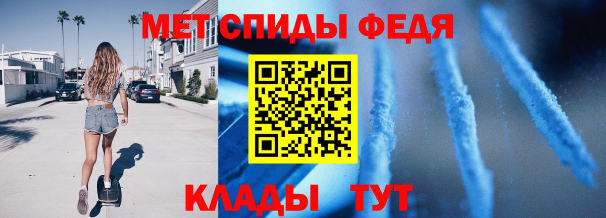 МЕТАМФЕТАМИН витя Бутурлиновка