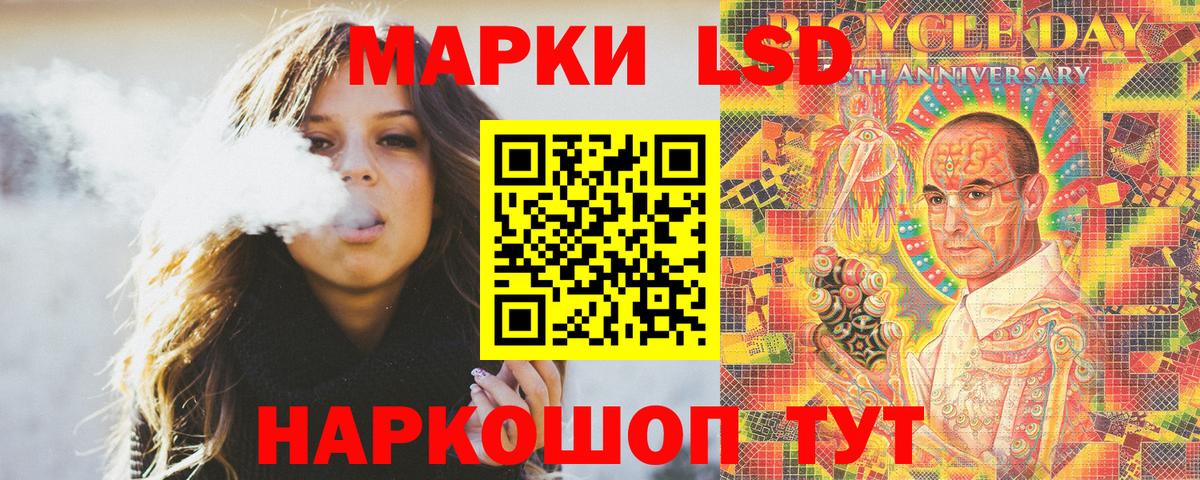Марки N-bome 1,5мг  Марки N-bome 1,5мг  Марки N-bome  Бутурлиновка  Вход с VPN 