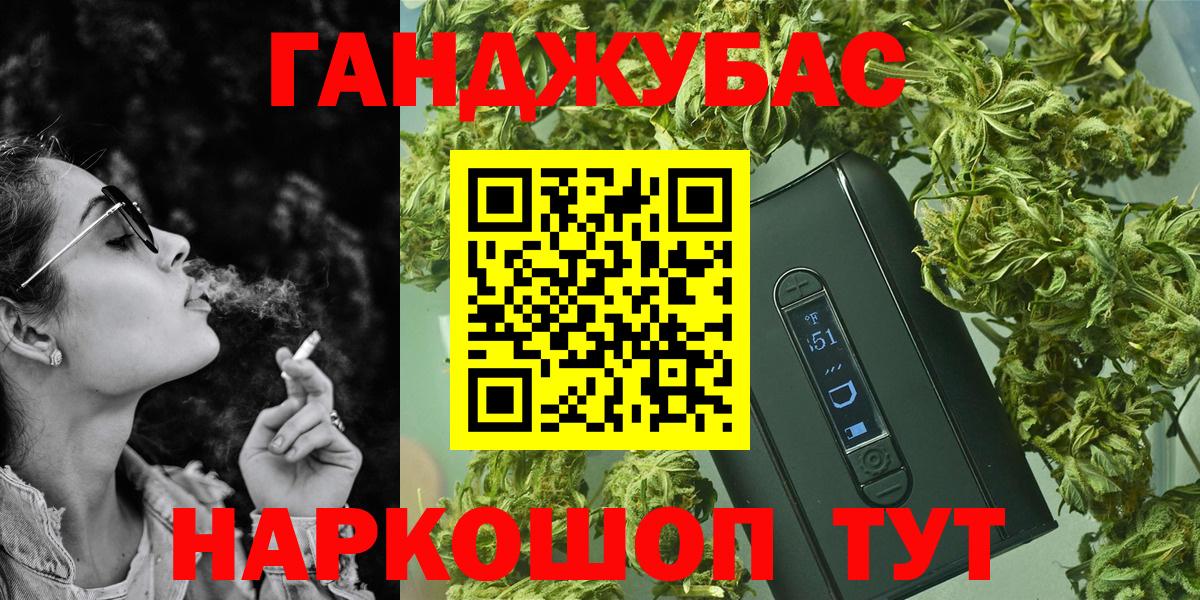 Канабис семена  Марихуана VHQ  Вход с VPN  Бутурлиновка  Конопля SATIVA & INDICA 